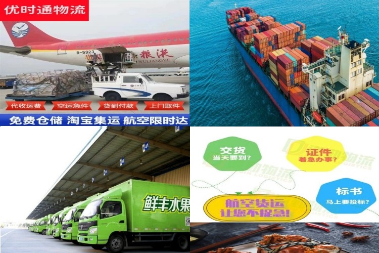 云霄到葡萄牙航空货运公司-云霄到葡萄牙物流专线